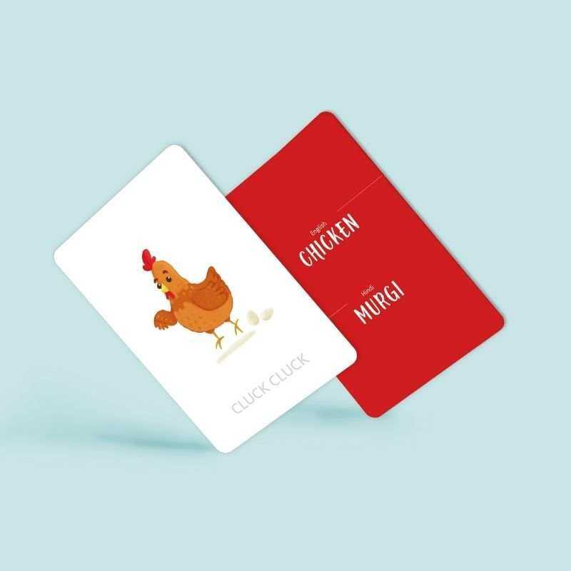 Hindi-English Animals Flash Cards