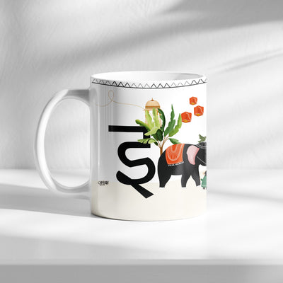 Alphabet Mug