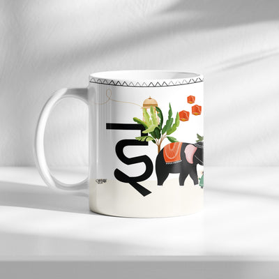 Alphabet Mug