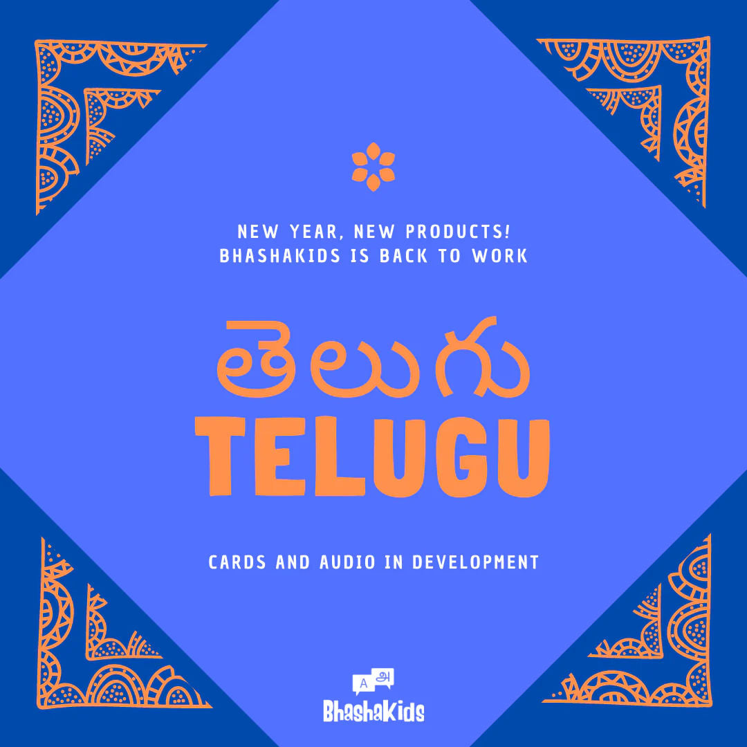 Telugu English Flashcards Set by BhashaKids