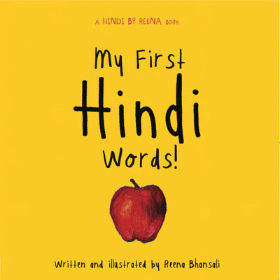 My First Hindi Words! (Board Book)