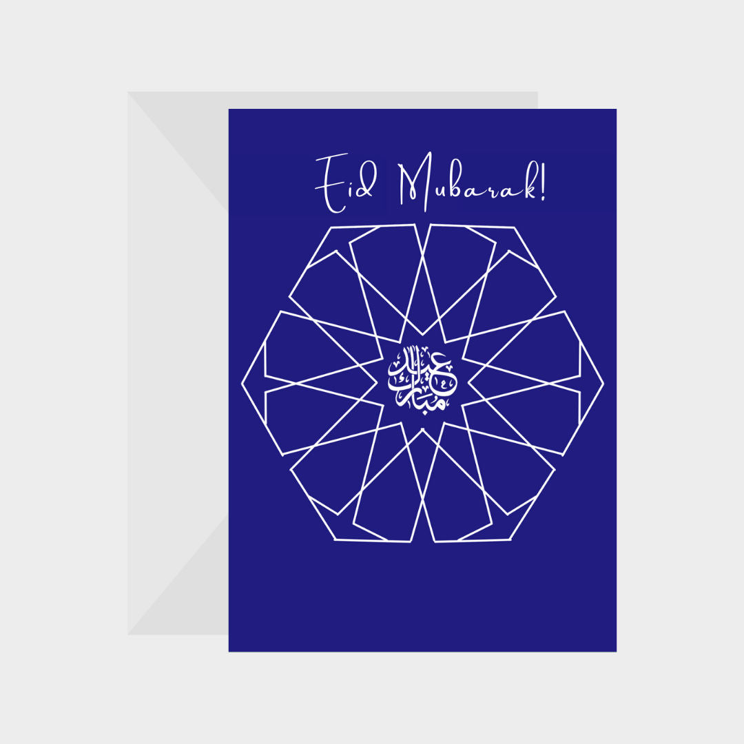 Modern Islamic Line Art Greeting Card