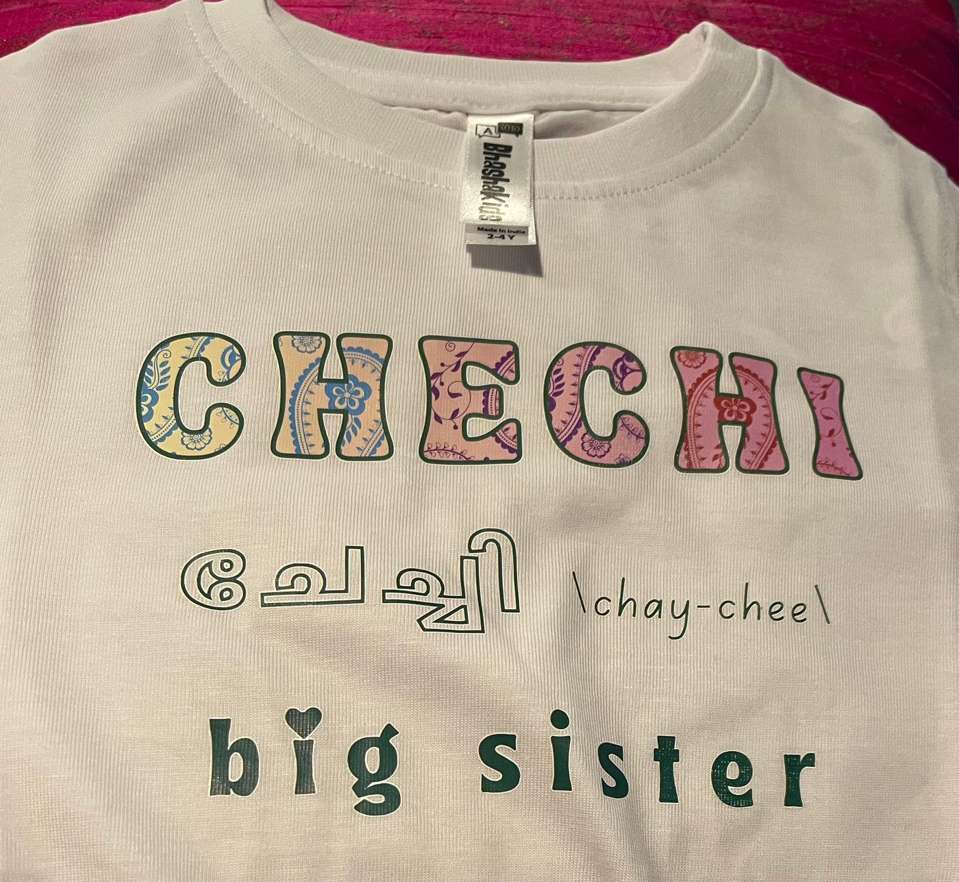 Chechi | Big Sister | Malayalam | Kids T-Shirt | Bilingual