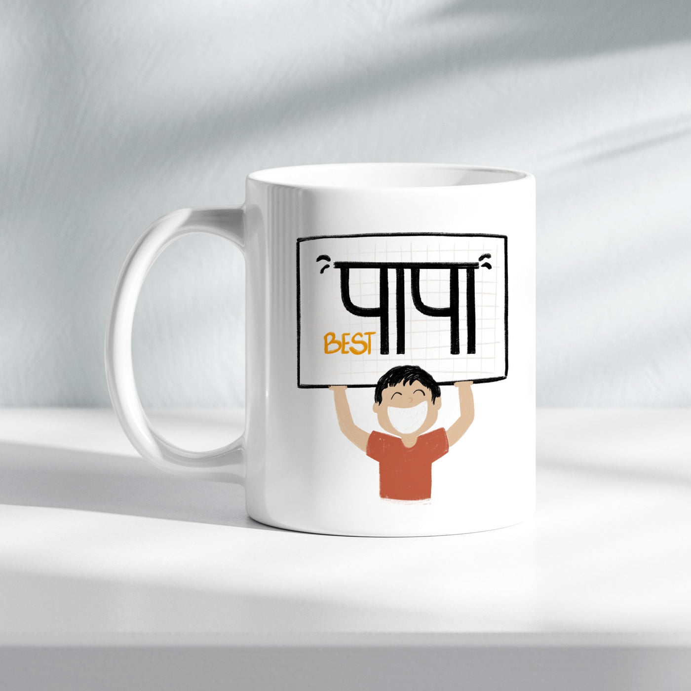 Papa mug