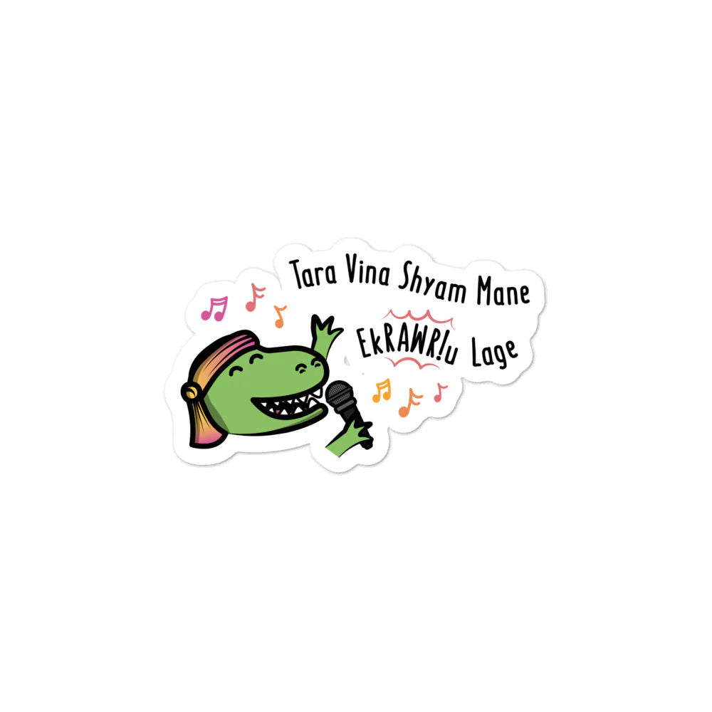 Tara Vina Shyam Sticker by The Cute Pista