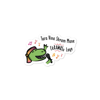 Tara Vina Shyam Sticker by The Cute Pista