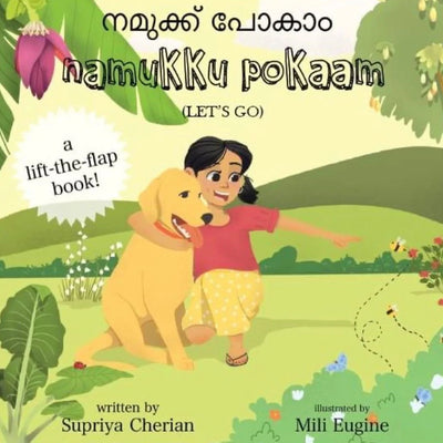 Malayalam Board Book By Bhasha Kids