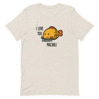 I love you this machhli - Adult T-Shirt