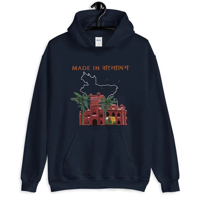 Made in Bangladesh Hoodie By Labyrinthave