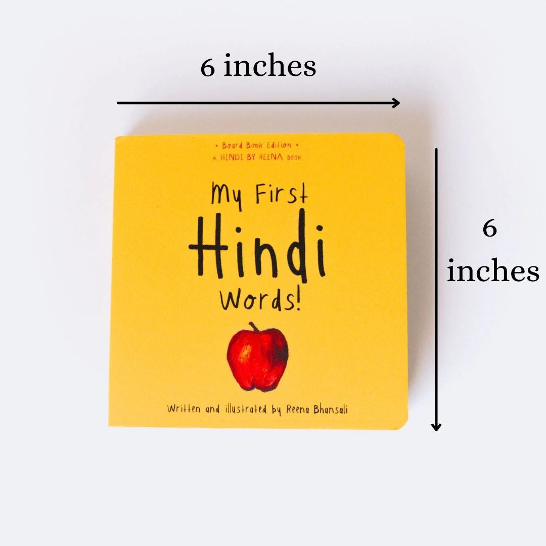 My First Hindi Words! (Board Book)