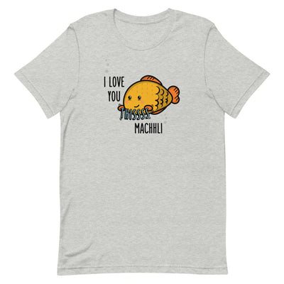 I love you this machhli - Adult T-Shirt