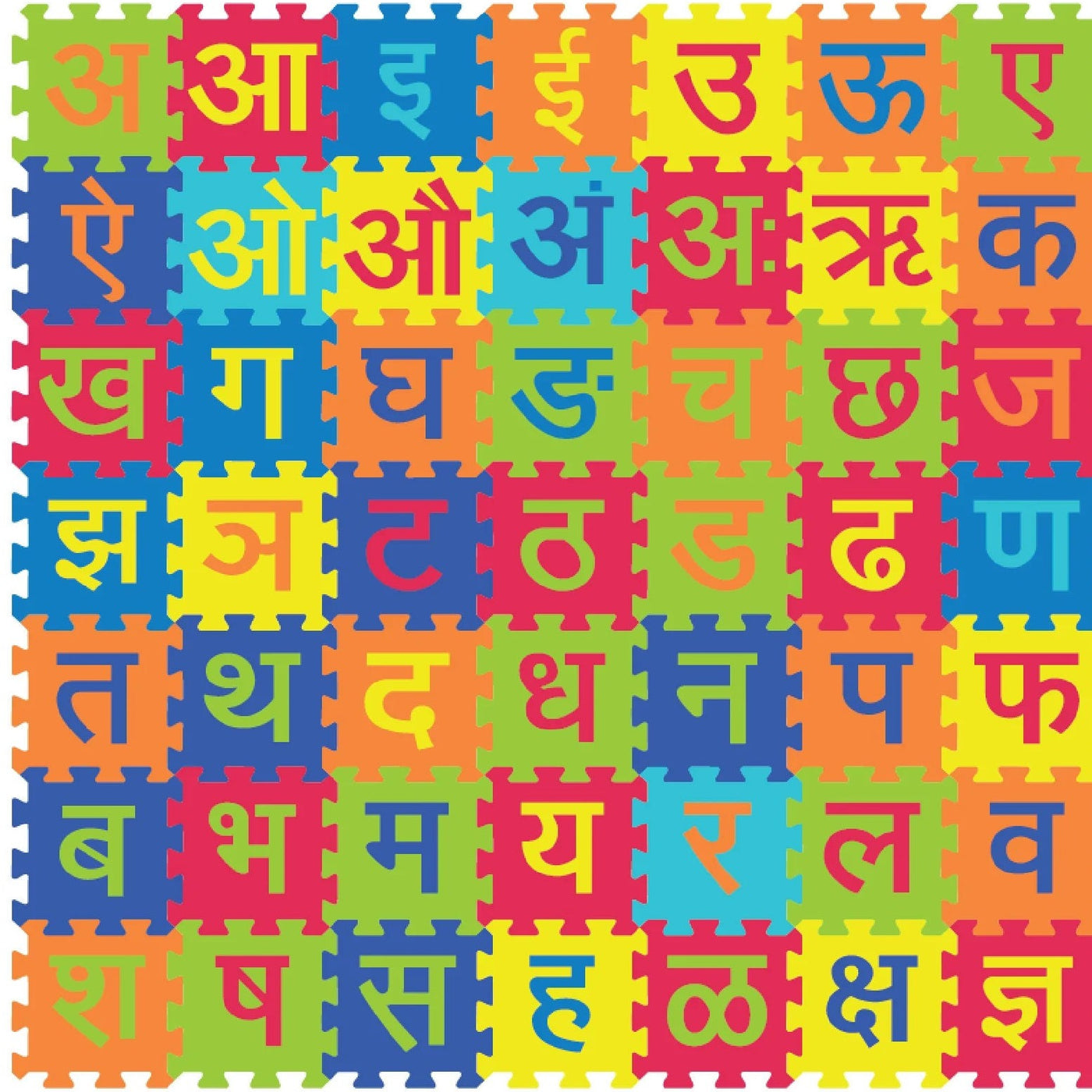 Foam Alphabet Puzzles by Bhaasha Basics