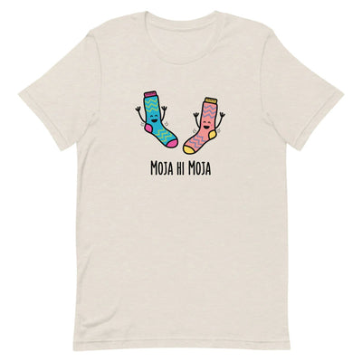 Moja hi Moja - Adult T-shirt