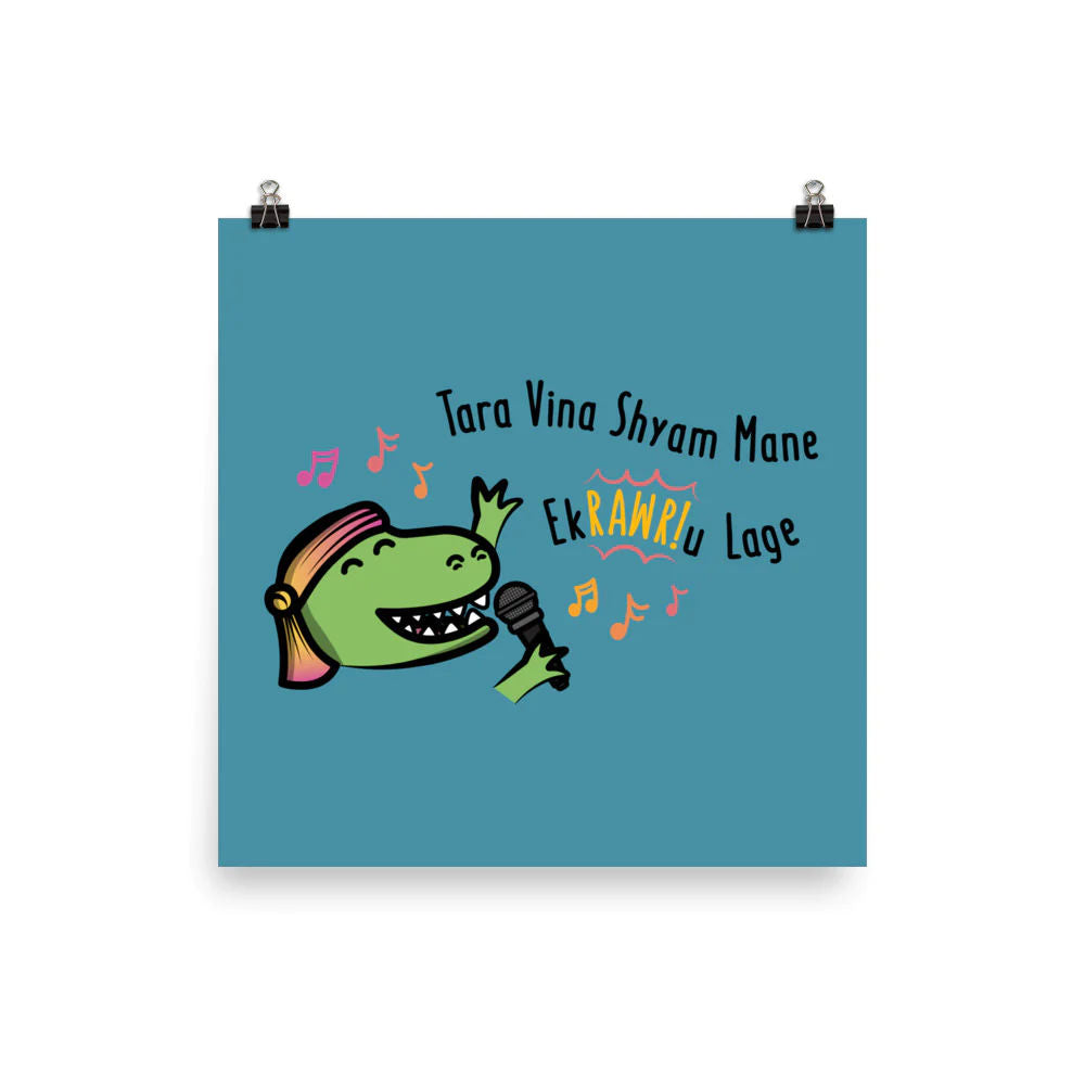Tara Vina Shyam Mane - Art Print