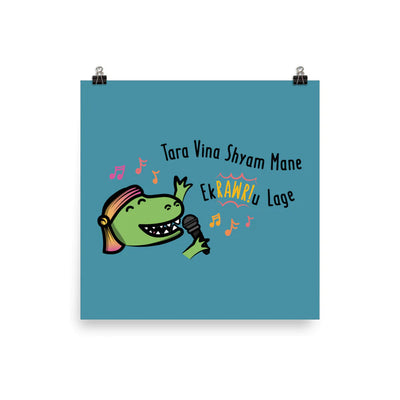 Tara Vina Shyam Mane - Art Print