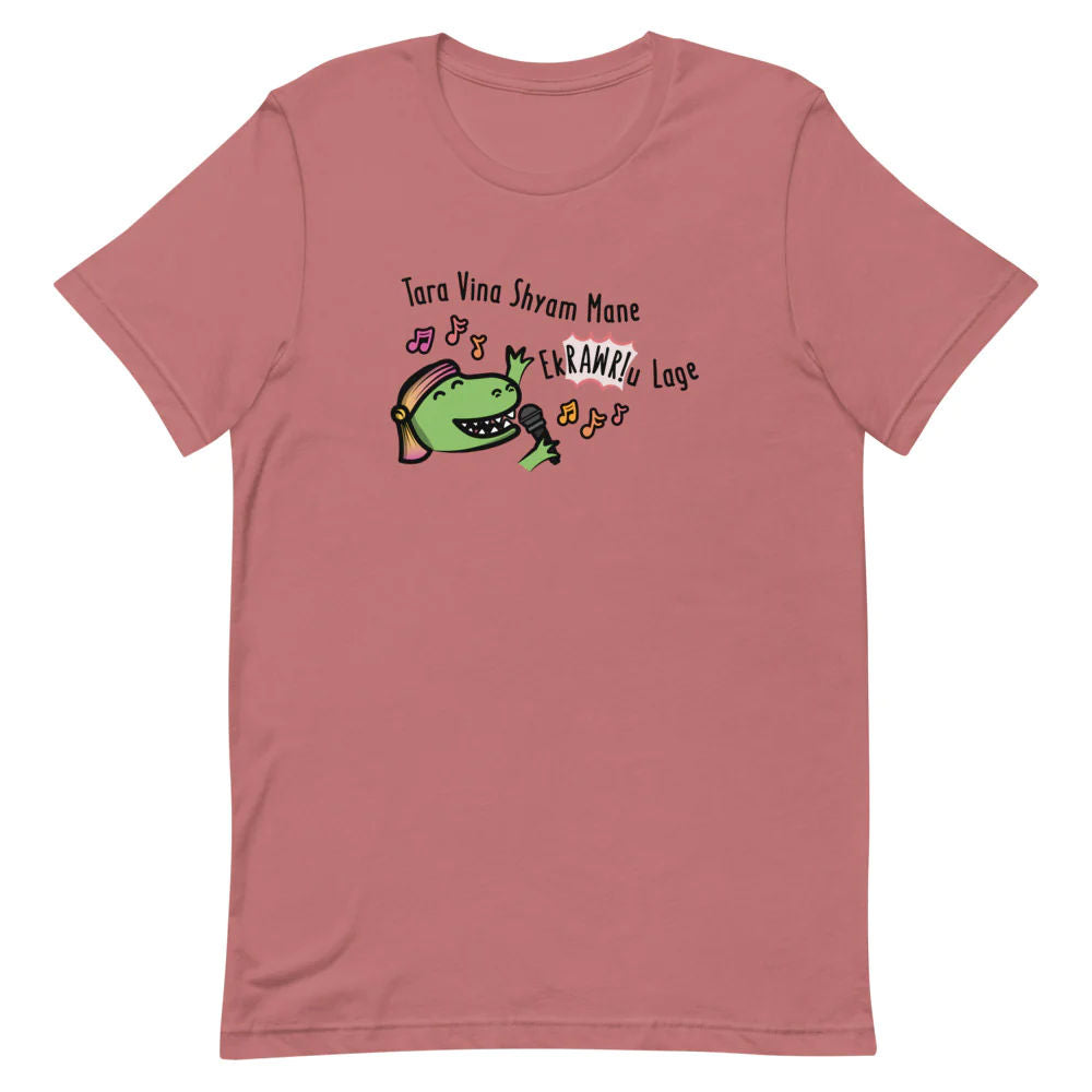 Tara Vina Shyam - Adult T-Shirt
