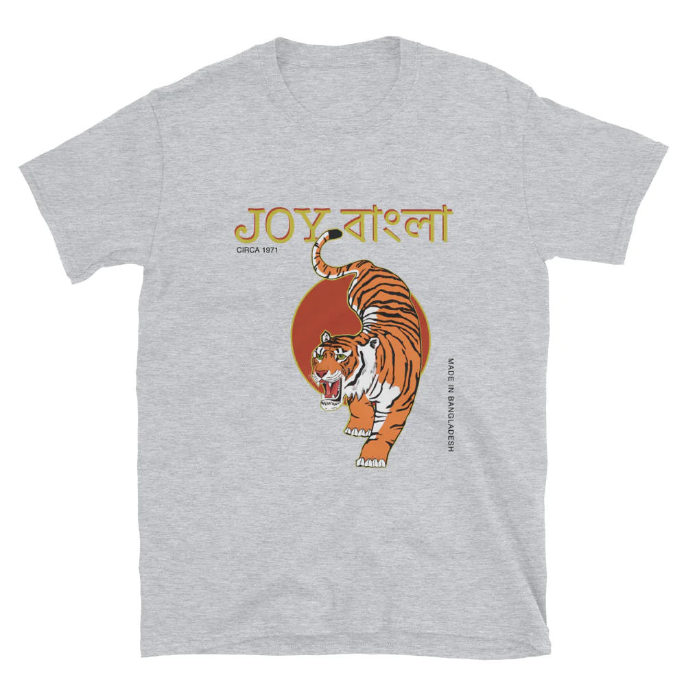Joy Bangla T-Shirt By Labyrinthave