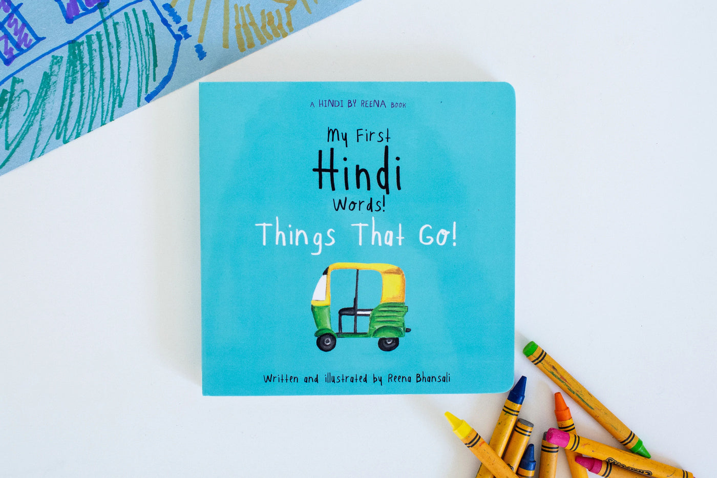 My First Hindi Words! - Things That Go!  (Board Book)