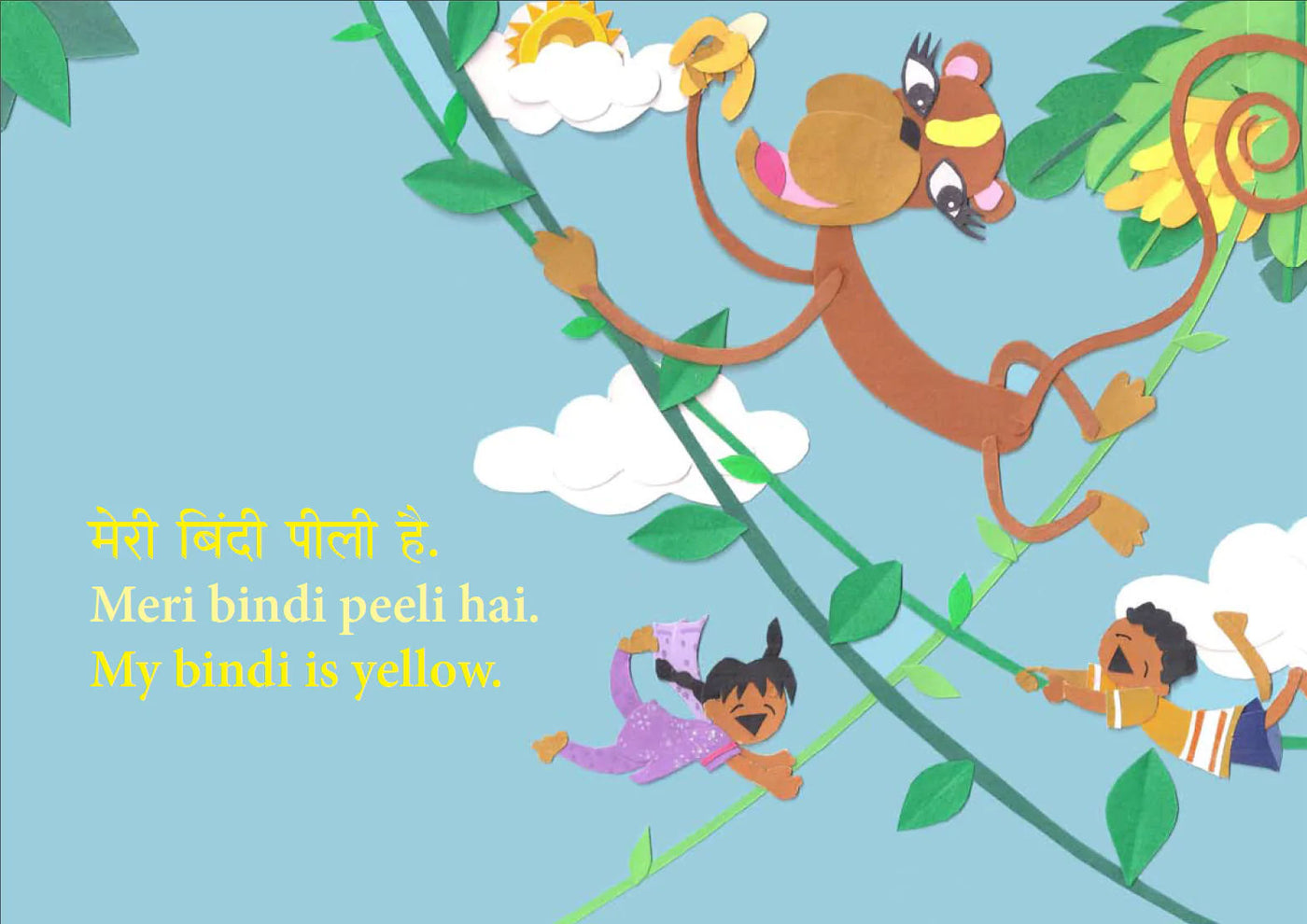 Meri Bindi: A Hindi English Bilingual Picture Book