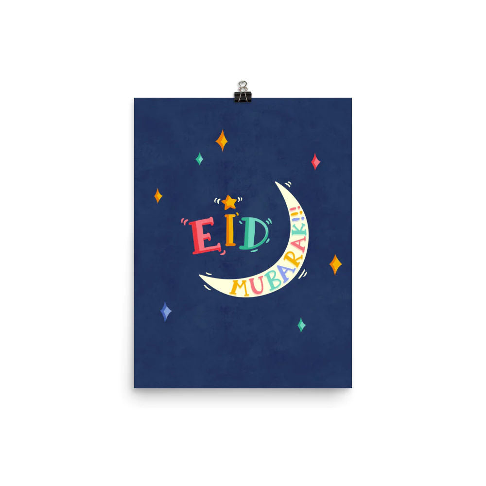 Eid Mubarak - Art Print