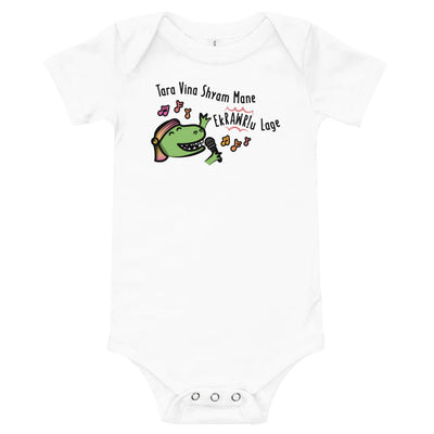 Tara Vina Shyam onesie by The Cute Pista
