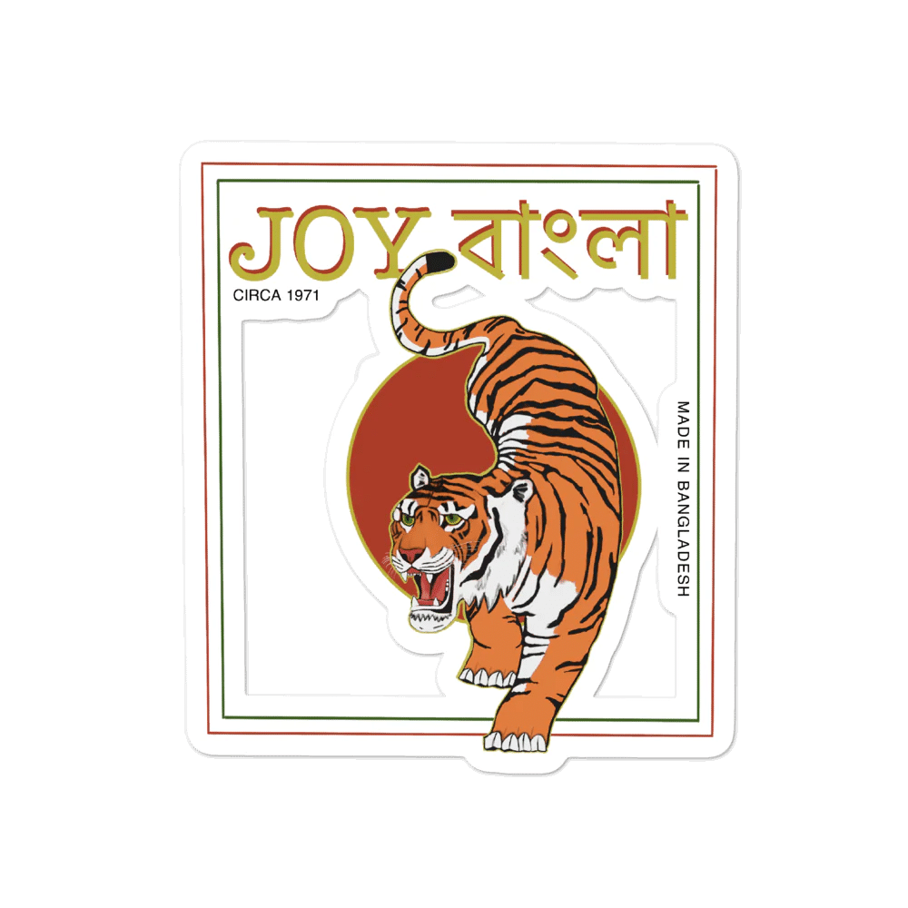 Joy Bangla Sticker by Labyrinthave