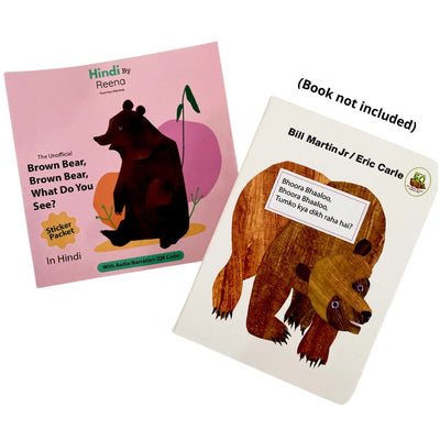Brown Bear Sticker pack by Hindi By Reena