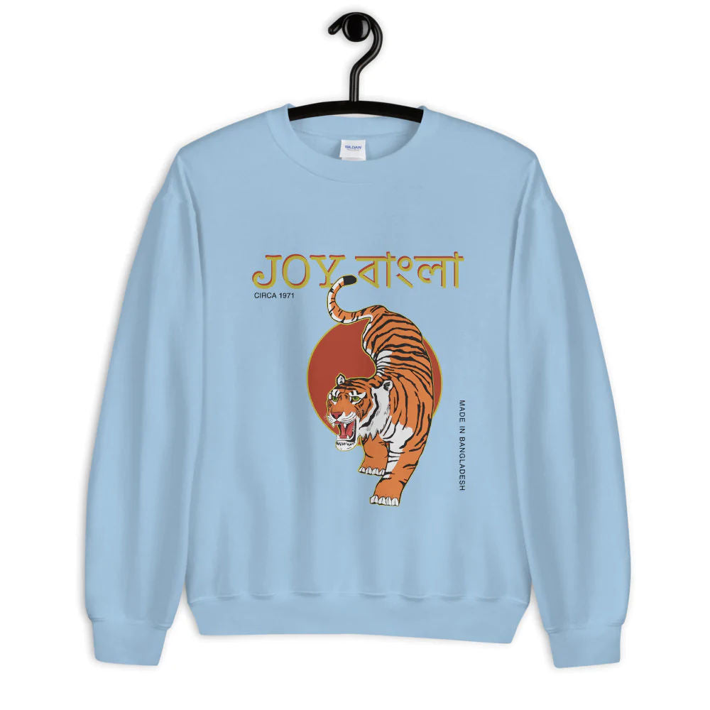 "Joy Bangla" Unisex Sweatshirt