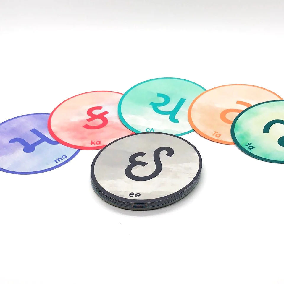 Gujarati Dry Erase Alphabet Flashcards