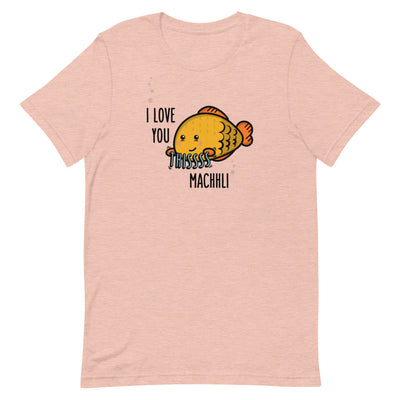 I love you this machhli - Adult T-Shirt