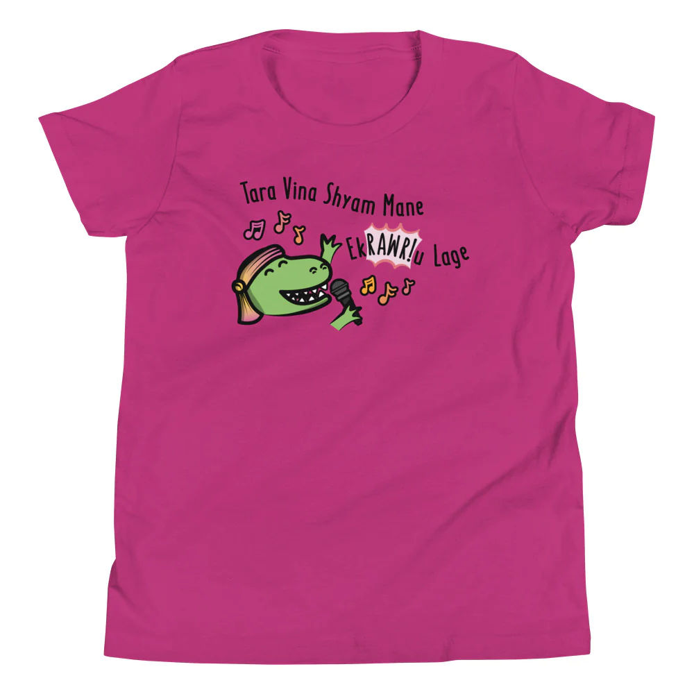 Tara Vina Shyam - Youth Tee
