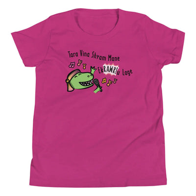 Tara Vina Shyam - Youth Tee