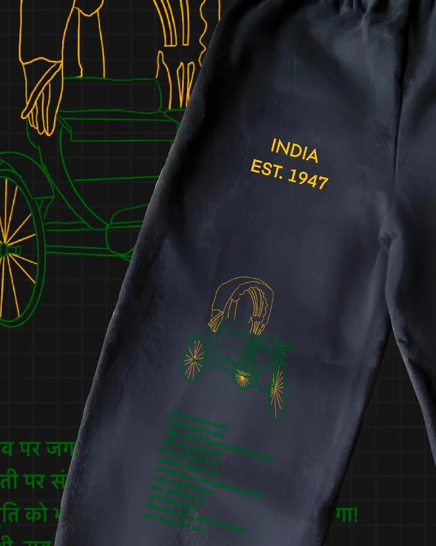 "From Villages to Privileges" India Sweatpants