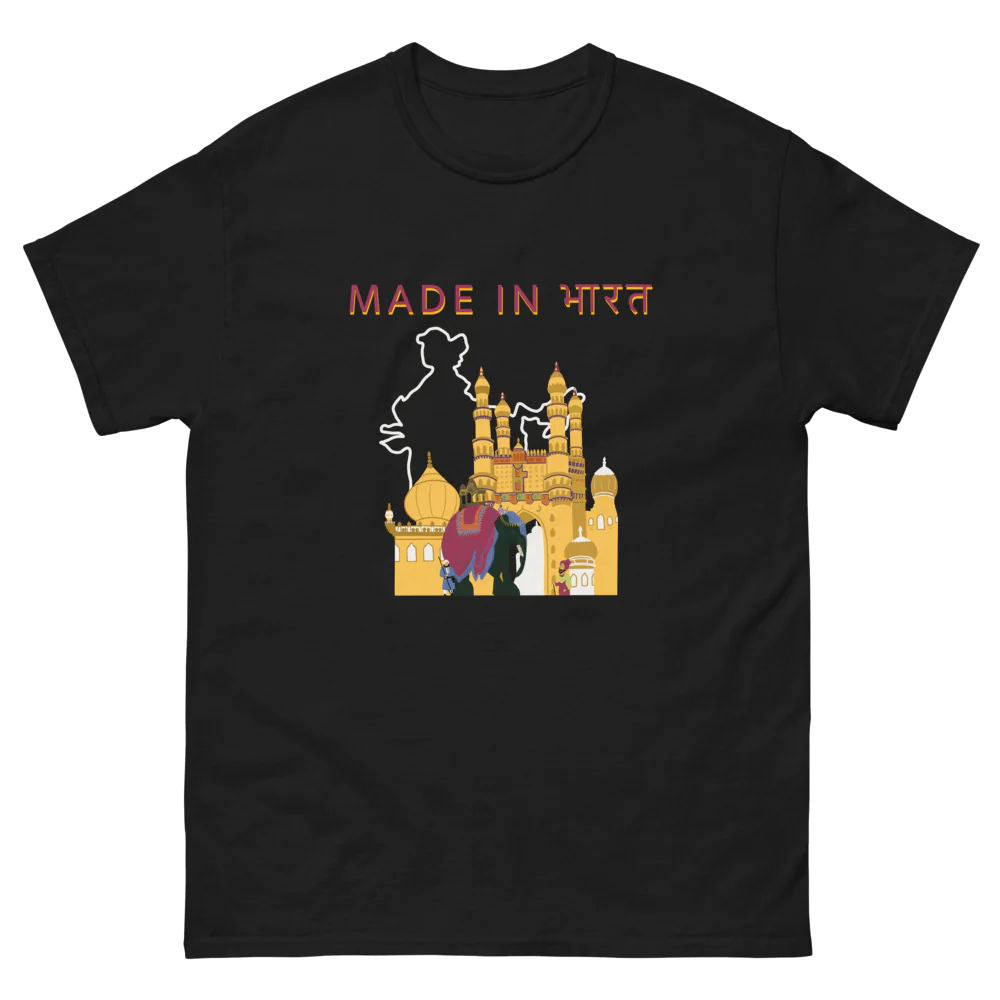 Made in India T-shirt by Labyrinthave