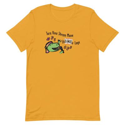 Tara Vina Shyam Adult T-shirt by The Cute Pista 