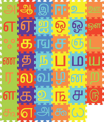 Foam Alphabet Puzzle