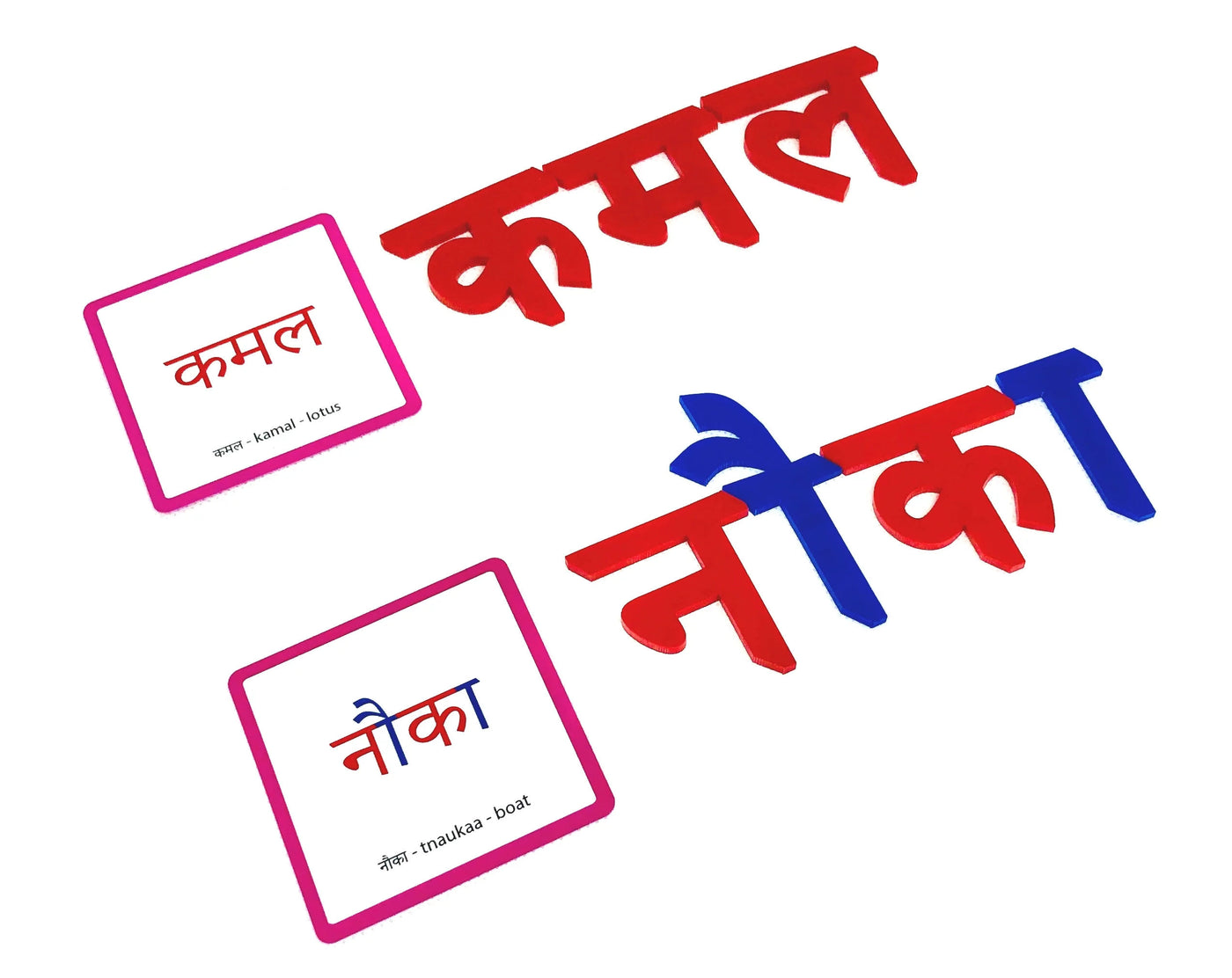 Hindi Moveable Alphabet