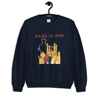 Made in India Sweatshirt by Labyrinthave
