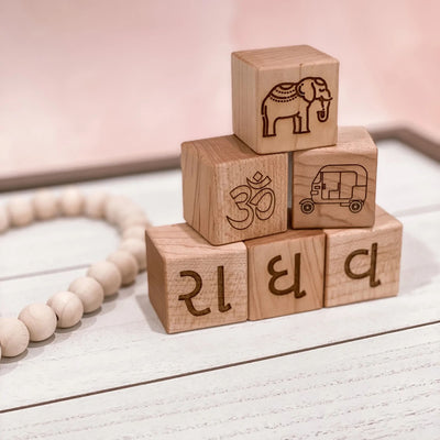 Personalized Wooden Blocks