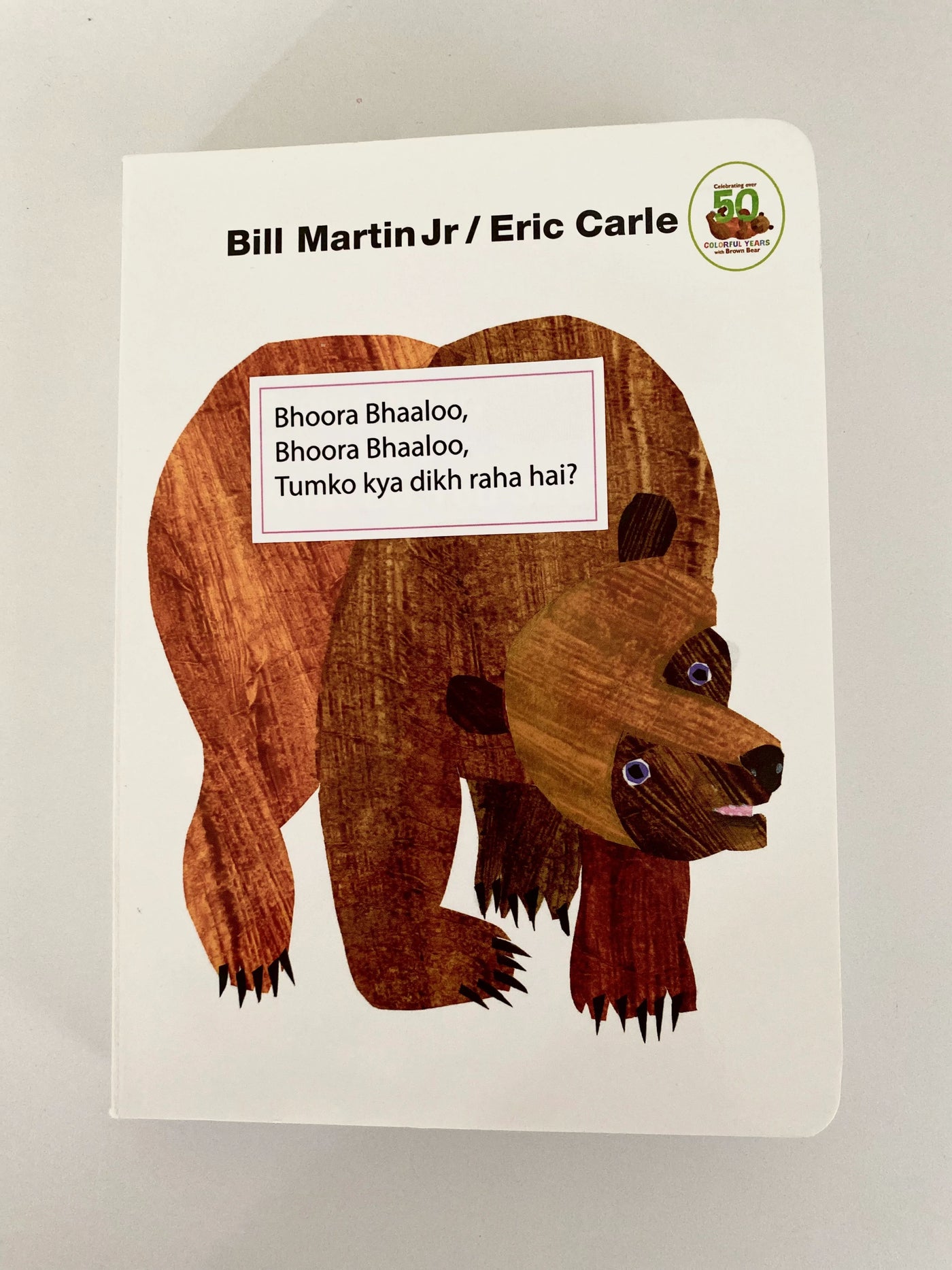 The Unofficial "Brown Bear, Brown Bear" Hindi Sticker Packet (With AUDIO)