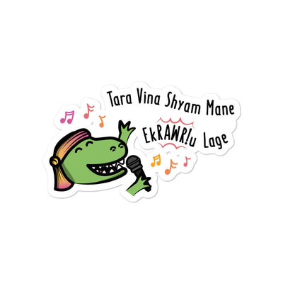 Tara Vina Shyam - Garba Sticker