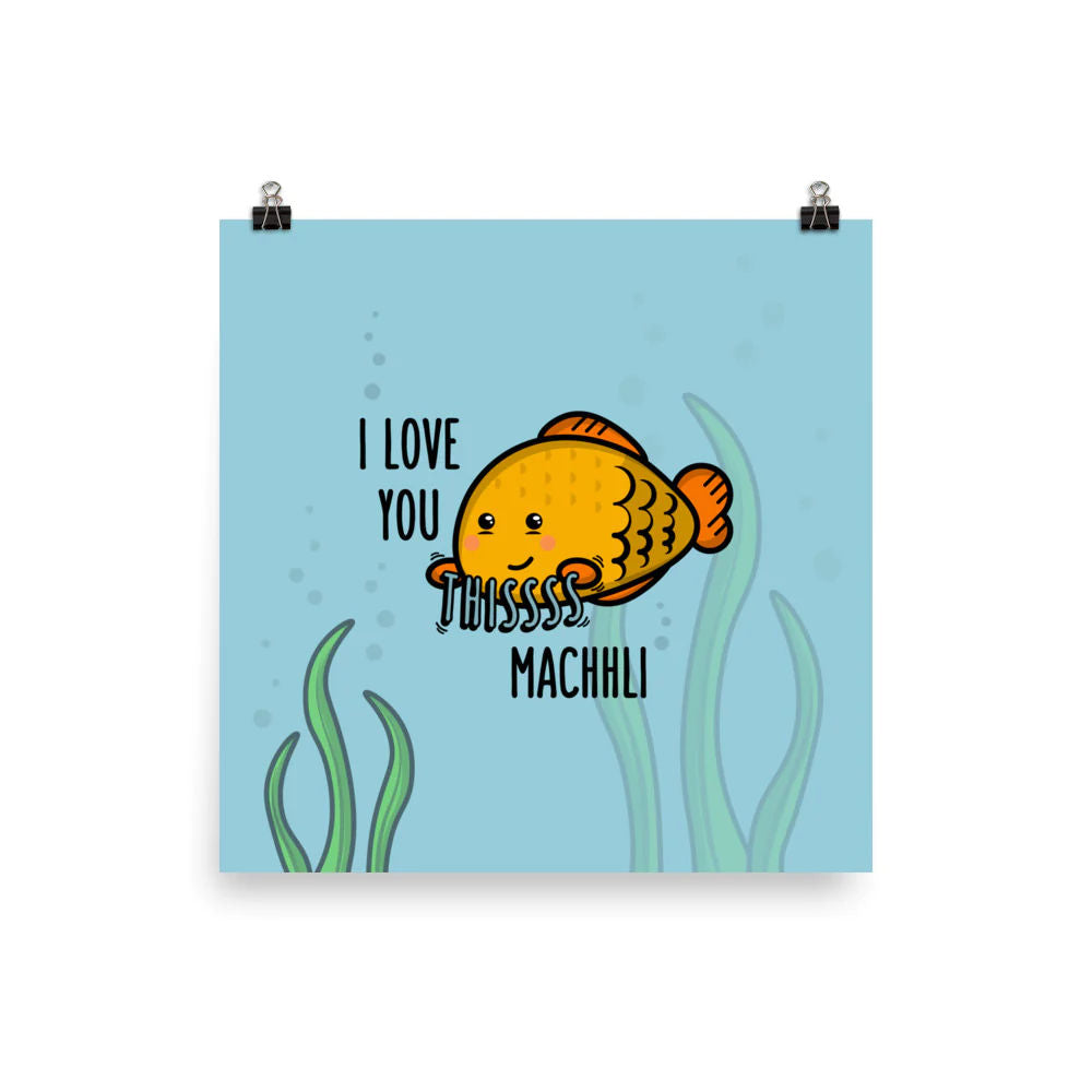 I love you this Macchli Art Print by The Cute Pista