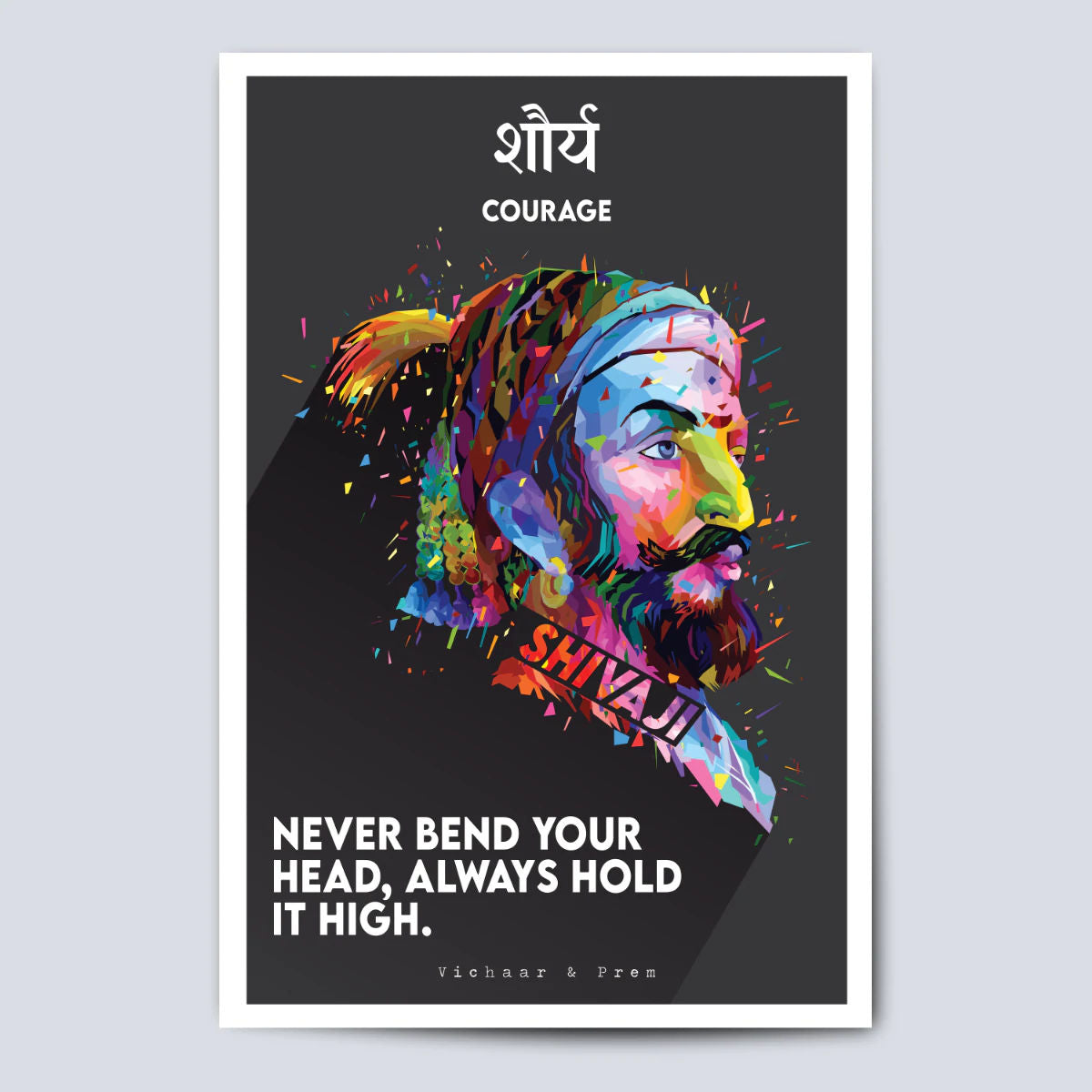 Courage: Shivaji Poster Print