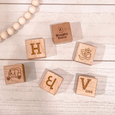 Personalized Wooden Blocks