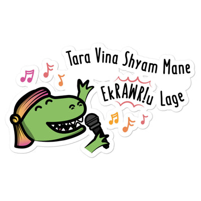 Tara Vina Shyam - Garba Sticker