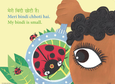Meri Bindi: A Hindi English Bilingual Picture Book
