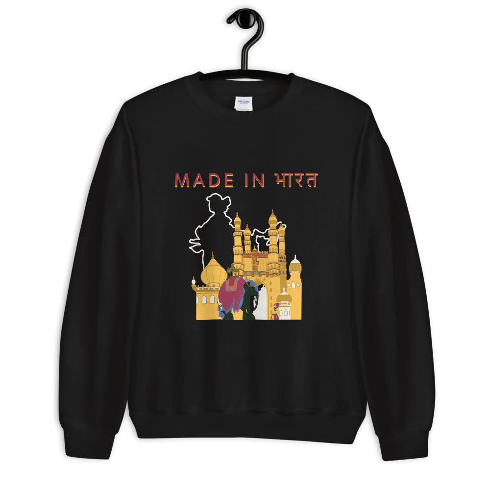 "Made in India" Unisex Sweatshirt