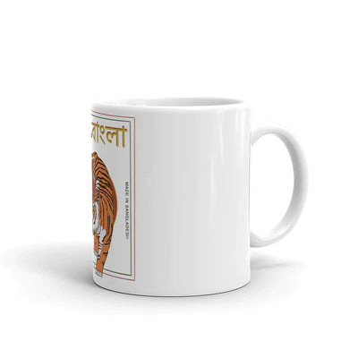"Joy Bangla" Mug
