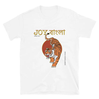 "Joy Bangla" Unisex T-Shirt