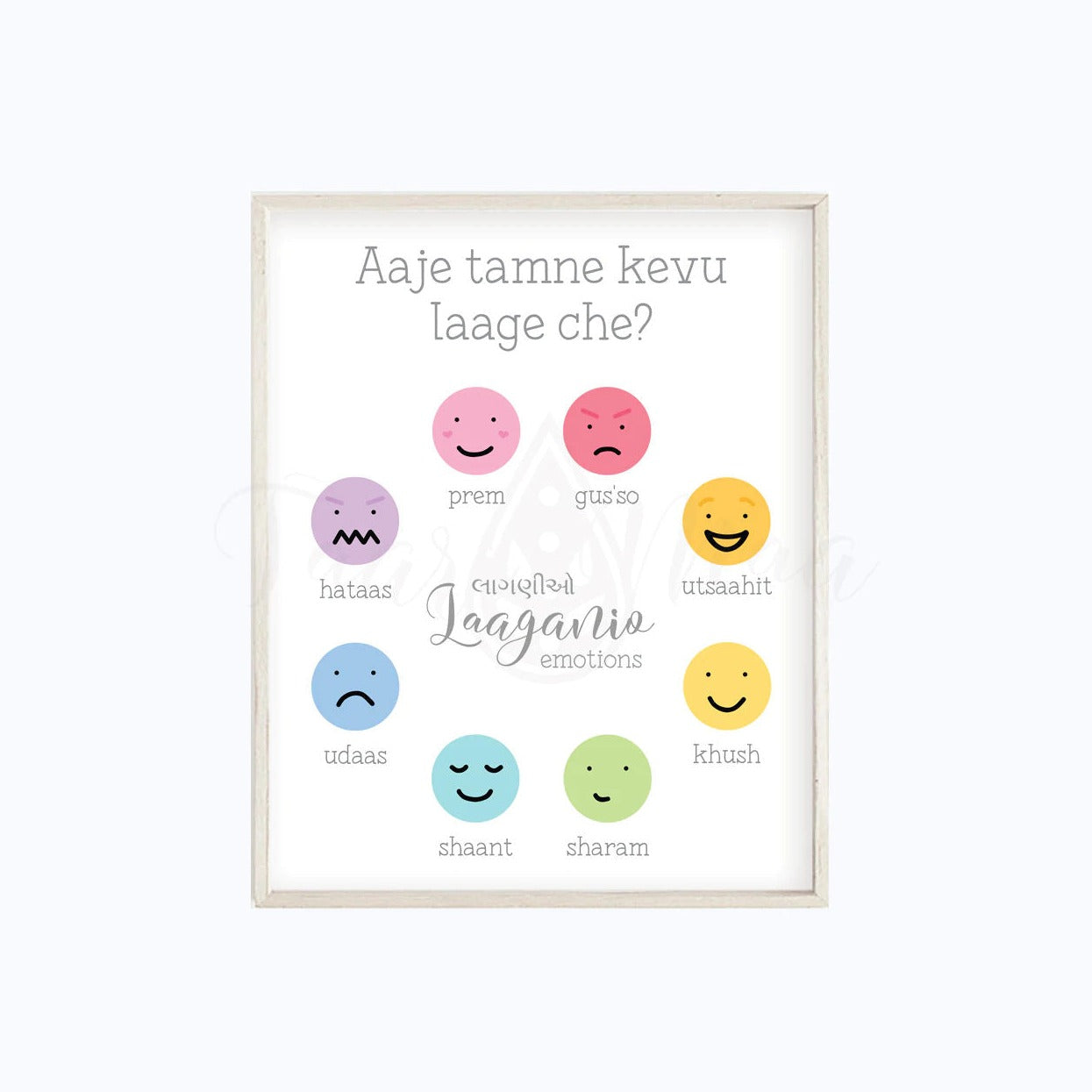 Bilingual Feelings & Emotions Poster by Taari Maa